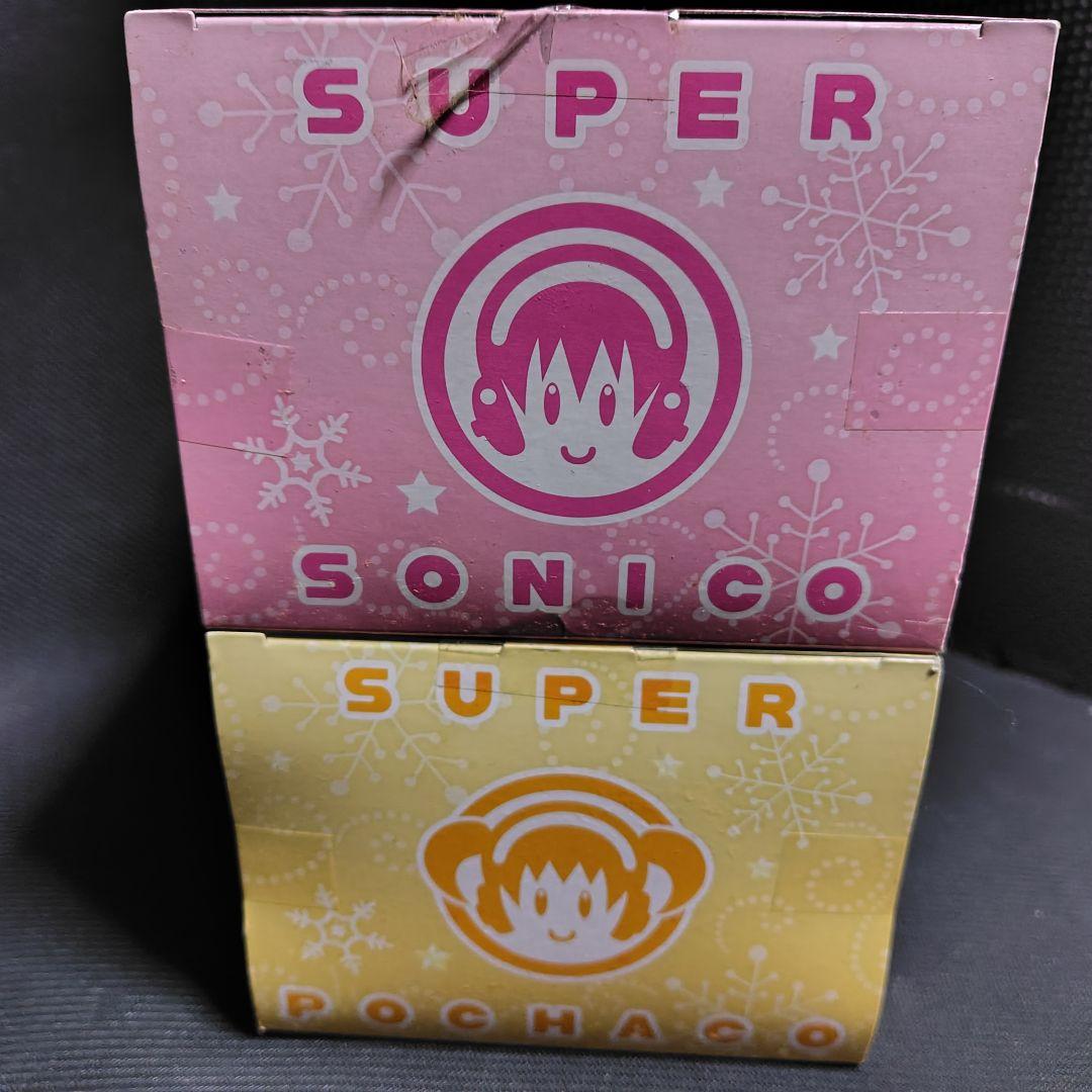 【特価】未開封すーぱーそに子&ぽちゃ子　Winterver 希少フィギュアセット