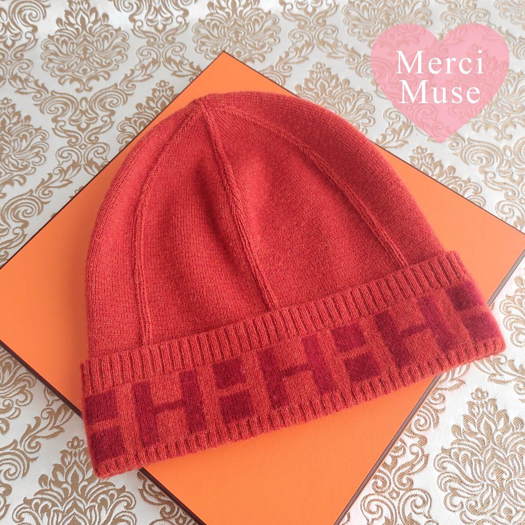 ❤お得なお品❤クリーニング済み Ｈ柄ニット帽 オレンジ エルメス レディース