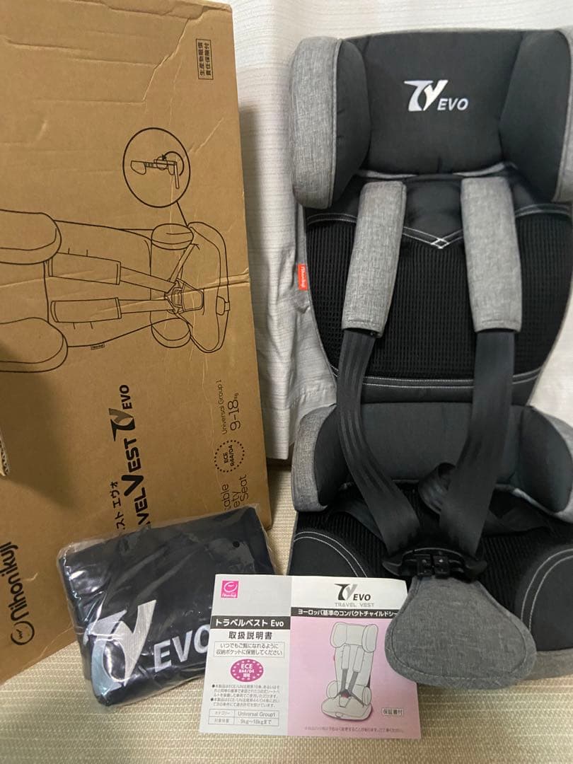 トラベルベストEvo