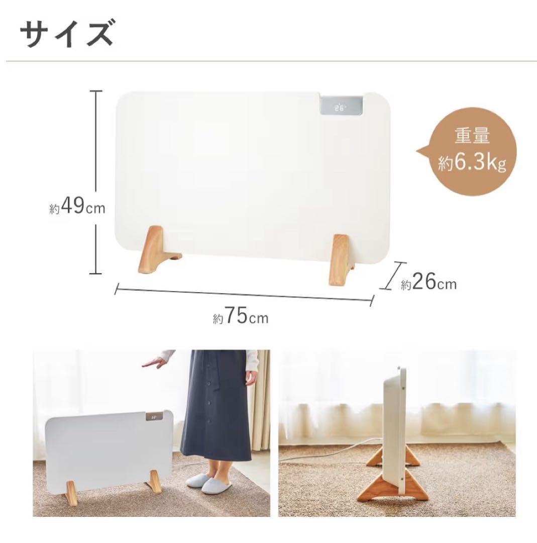 24年moku.コンベクターヒーター パネルヒーターMCH1202W ホワイト