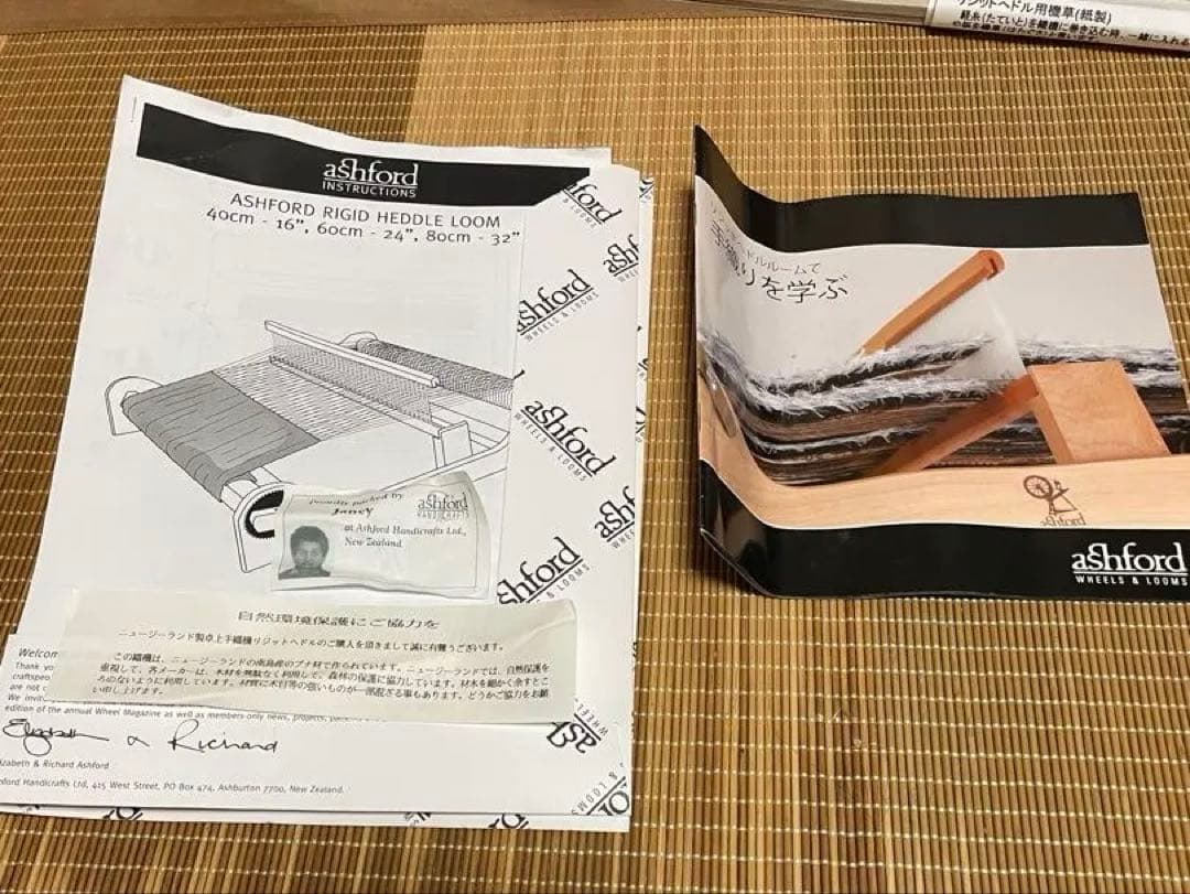 あ*む様 アシュフォード　手織機　リジッドへドル　織幅60cm