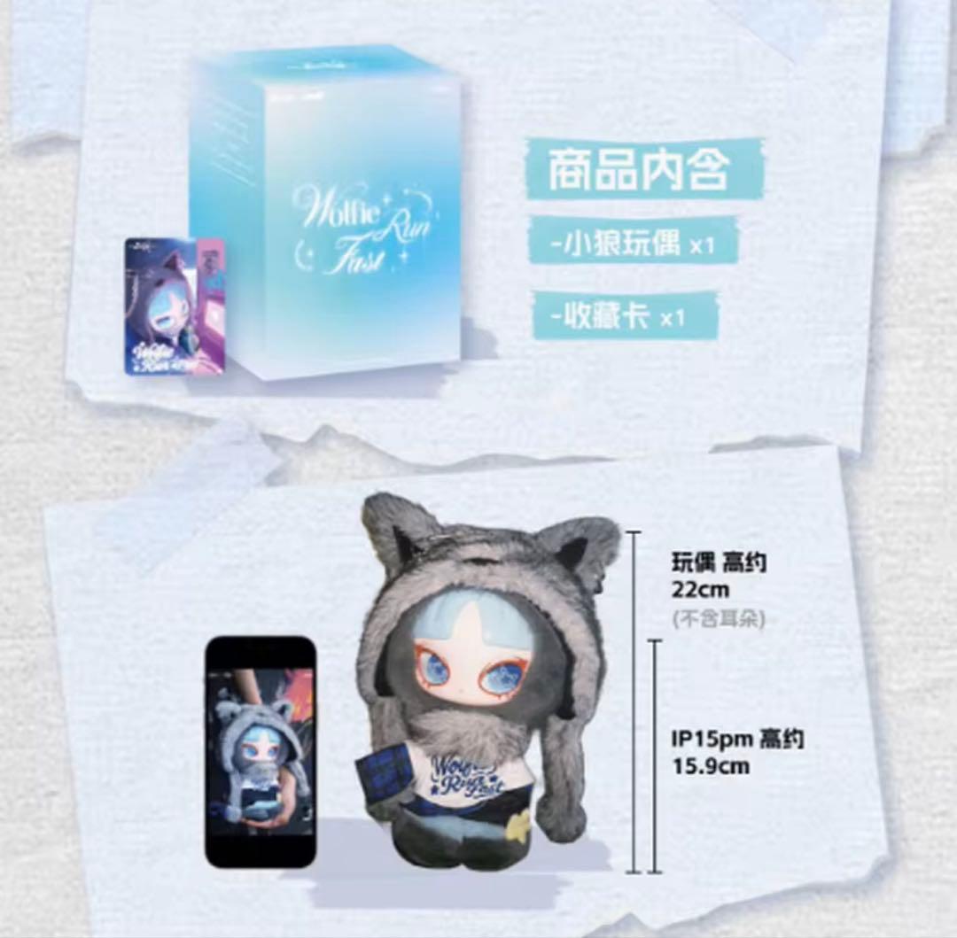 INN'S インス 限定版 WOLFIERUN FAST ウルフ