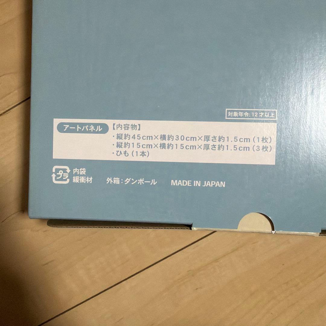 ディズニーシー　ワンダフルヴォヤッジ　ダッフィー　ミッキー　アートパネル