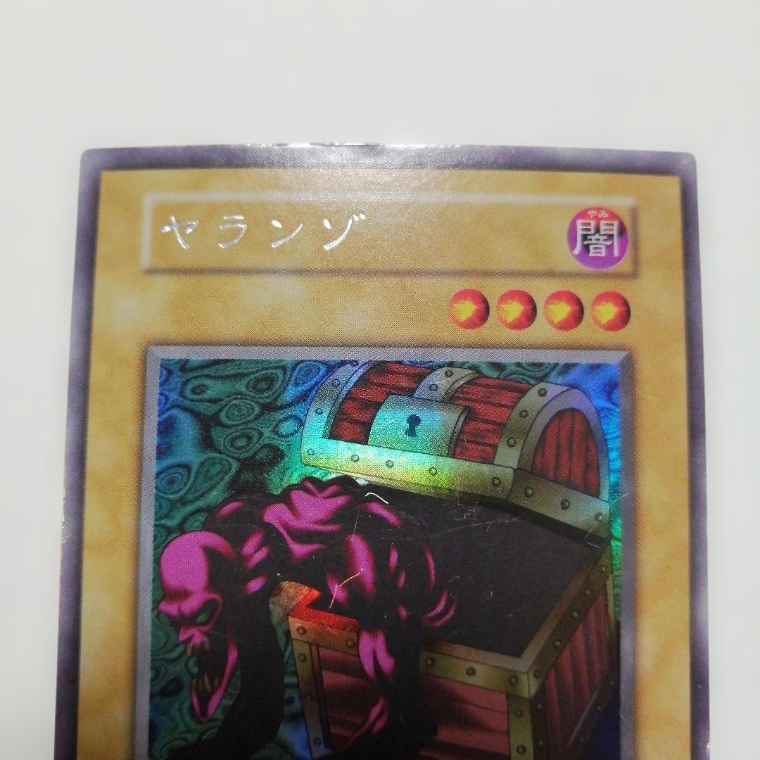 遊戯王　ヤランゾ　トビペンギン　妖精乃贈りもの　ぬいぐるみ　初期　ウルシク