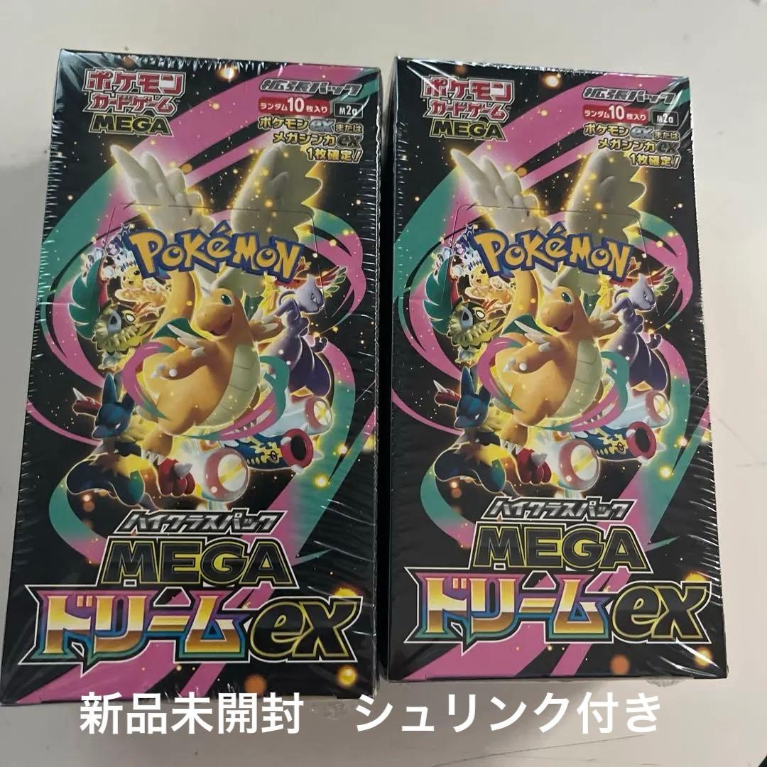 メガドリームEX ポケモンカード　シュリンク付き　box