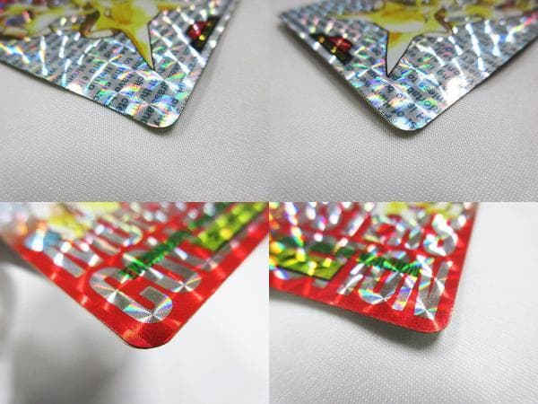 フーディン カイリキー ゴローニャ ポケモンカード 1995年 キラ 赤 緑