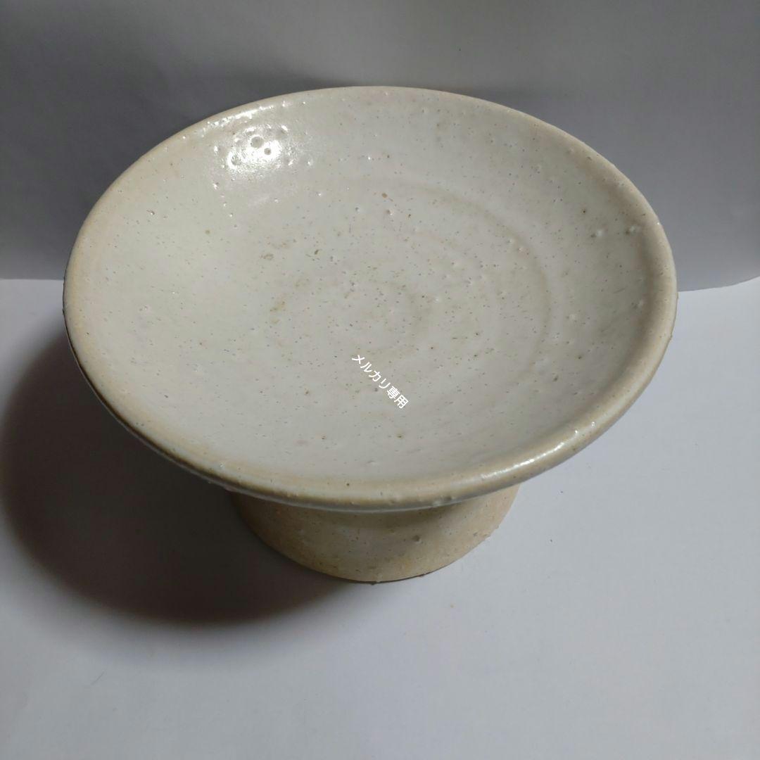 益子焼　高台皿　台皿　有名作家物