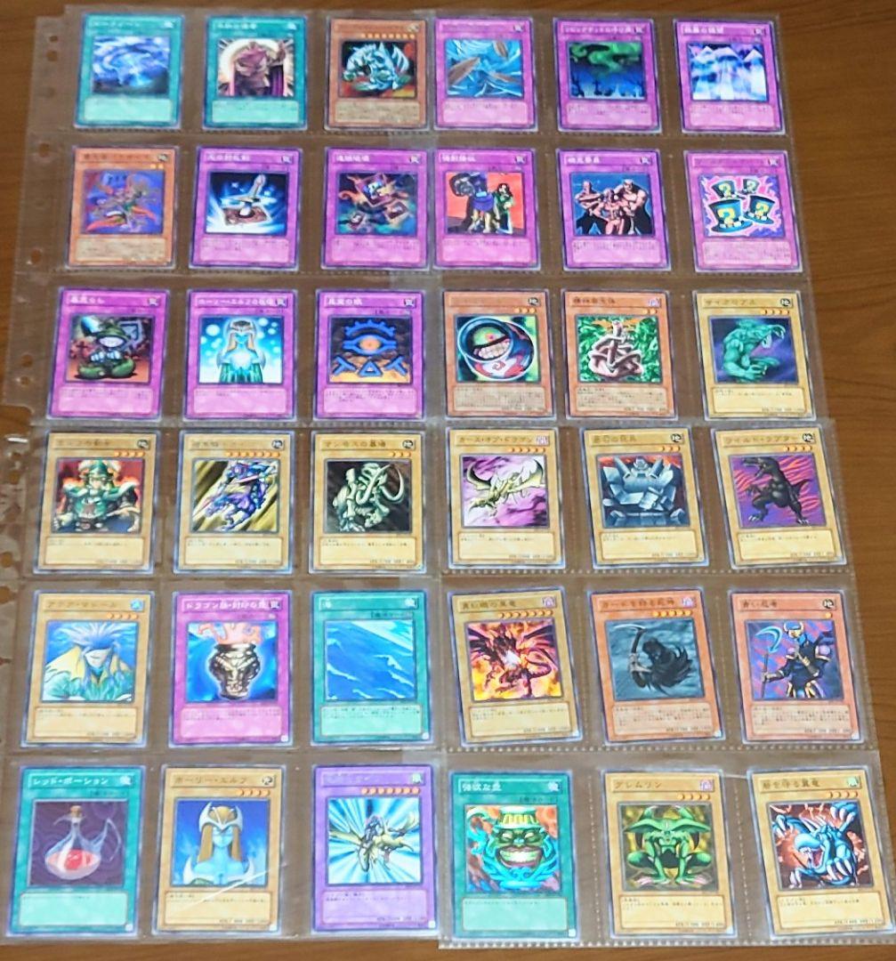 遊戯王引退　BEGINNER'S EDITION 1　収録カードまとめ