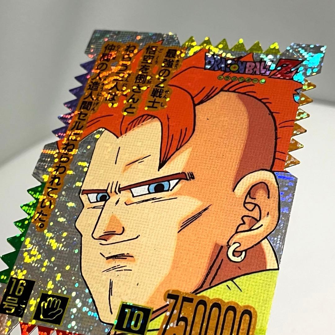 ドラゴンボールカード ギザギザ 両面ブロマイド キラ 2種