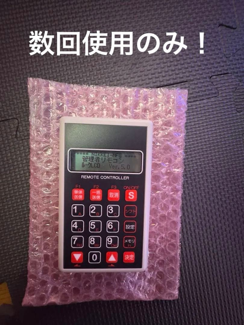 データカウンター