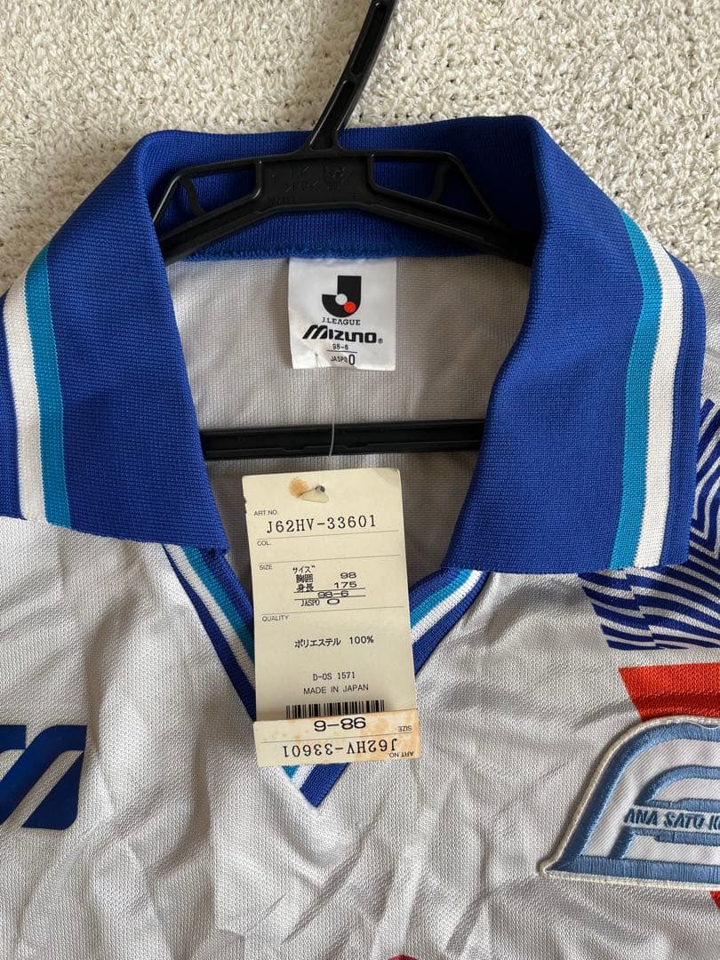 横浜フリューゲルス　ミズノ　J.リーグユニフォーム　、タオル、Tシャツセット