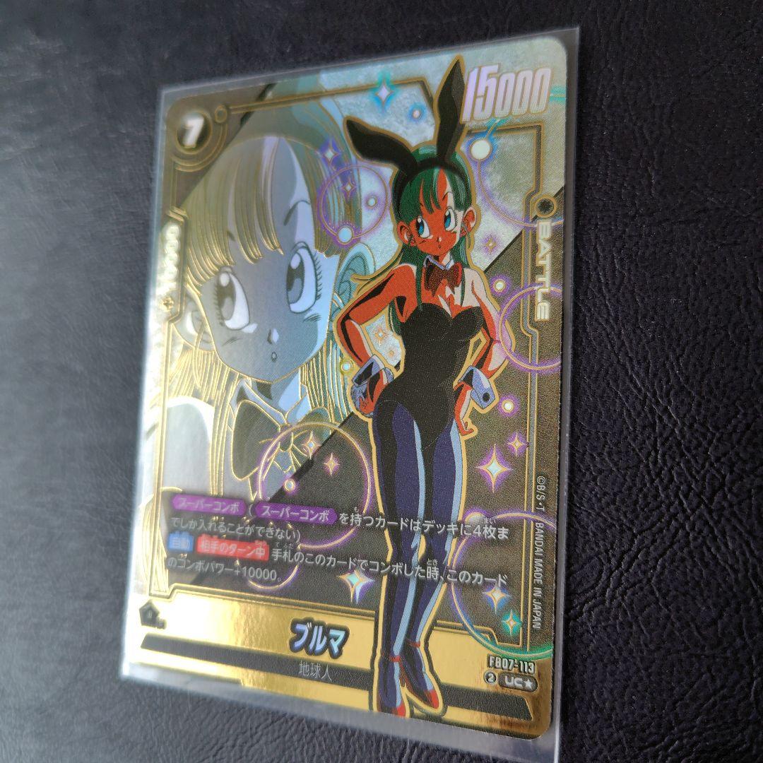 ブルマUCパラレル