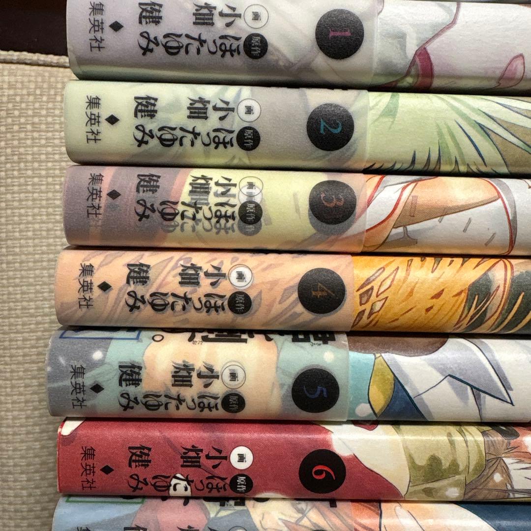 ヒカルの碁 全巻セット 完全版