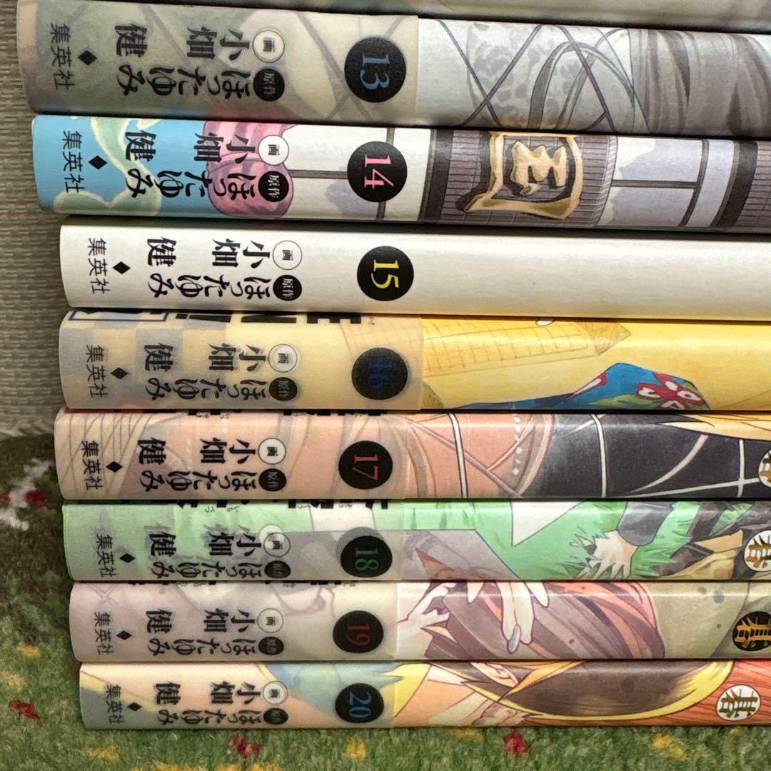 ヒカルの碁 全巻セット 完全版