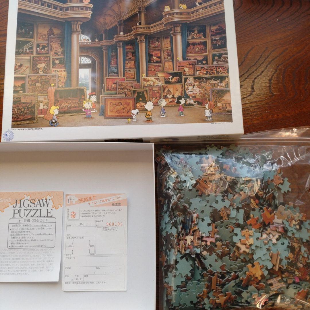 スヌーピー ジグソーパズル ピーナッツギャラリー　1000ピース