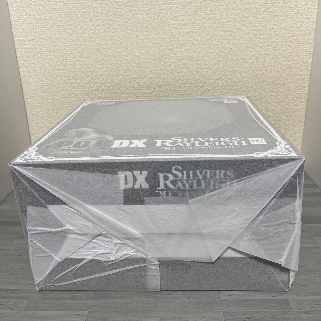 ワンピースP.O.P DXシルバーズ・レイリー