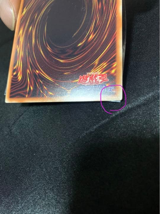 【値下げしました】清冽の水霊使いエリア【20th】