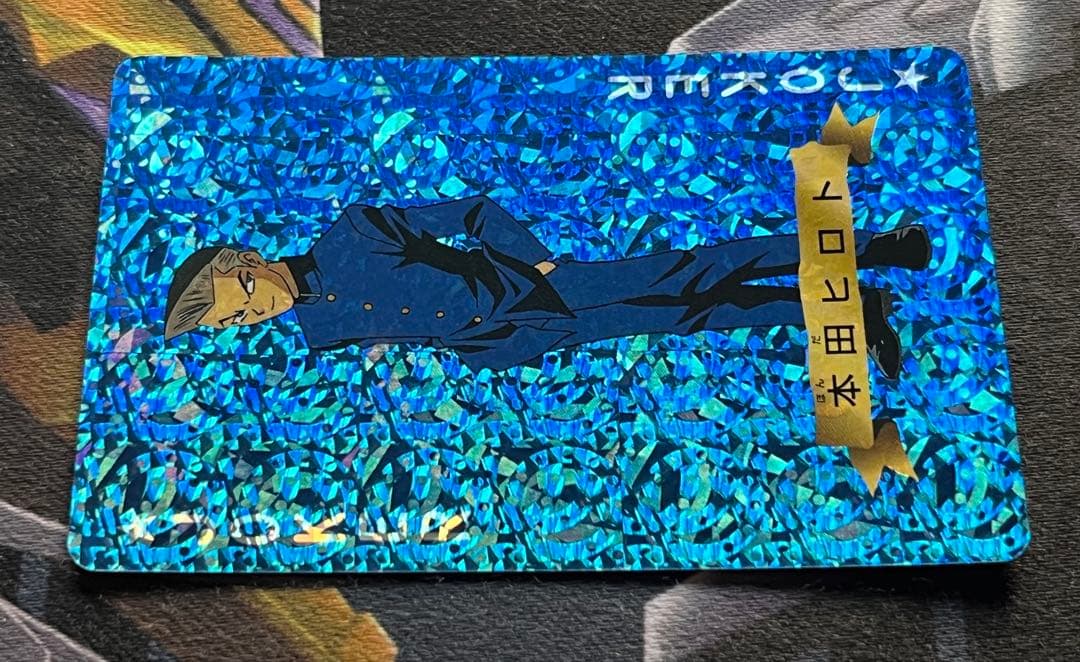 極美品　本田ヒロト　遊戯王　トランプコレクション　キラカード　希少　貴重　初期