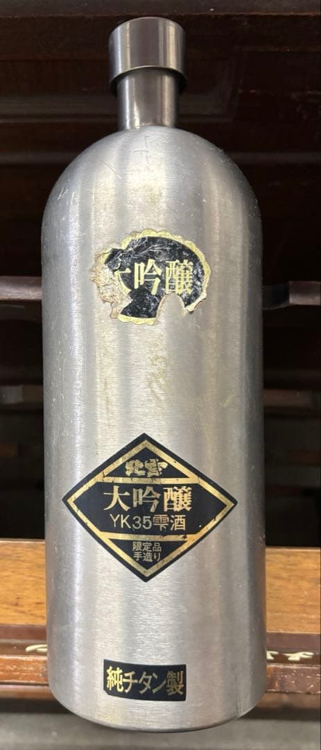 【古酒】新潟　佐渡　北雪　ＹＫ−35 チタンボトル　雫酒　1.8L