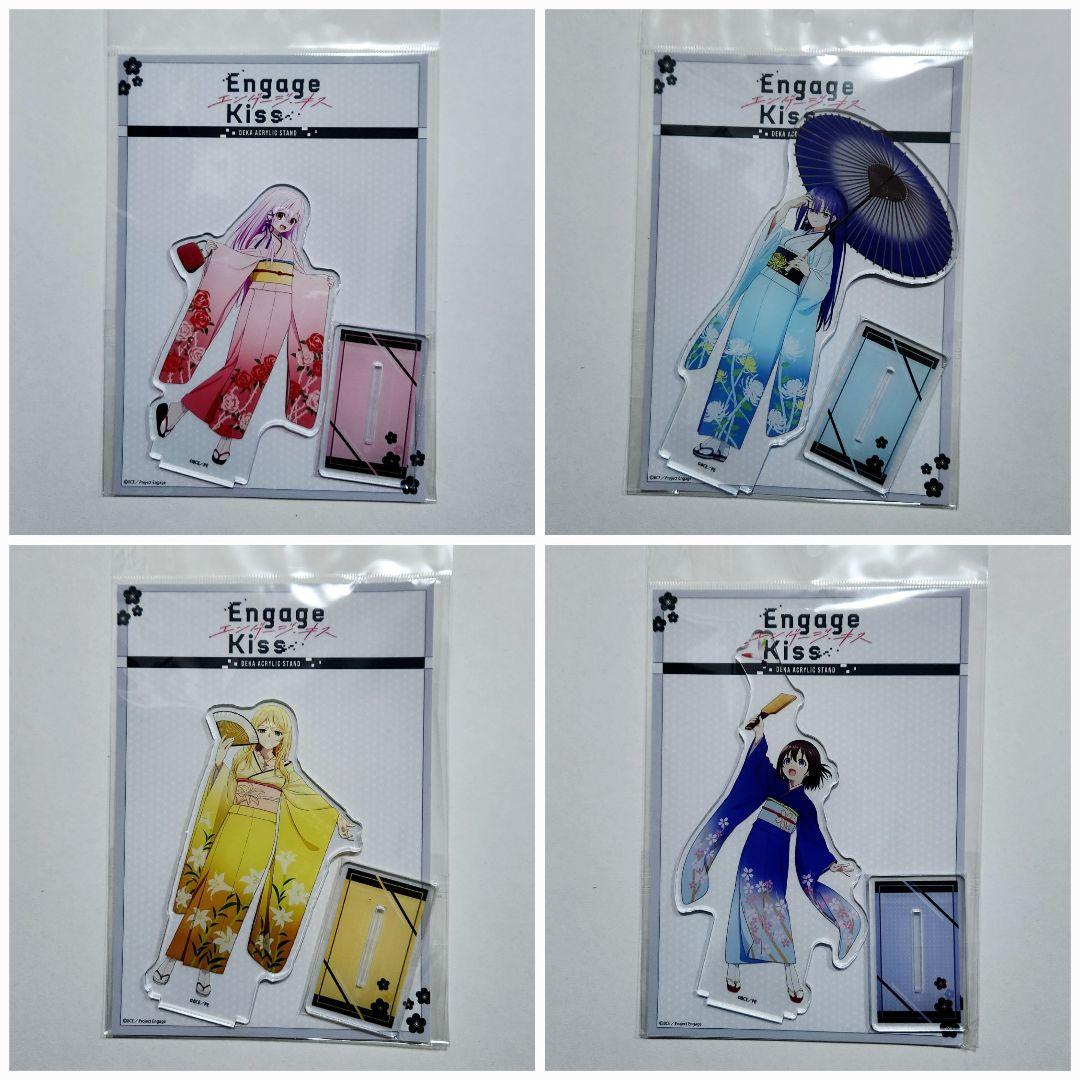 Engage Kiss 晴着 アクリルスタンド 4点セット
