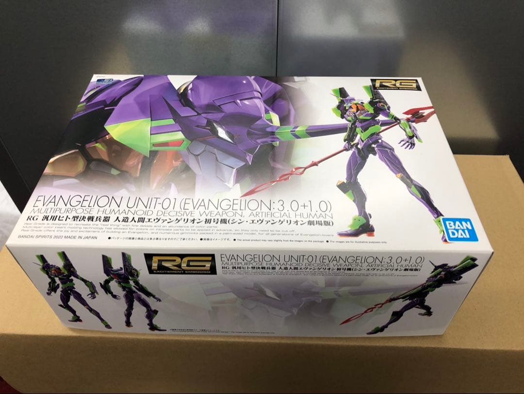 RG 人造人間 エヴァンゲリオン 初号機 (シン・エヴァンゲリオン劇場版)