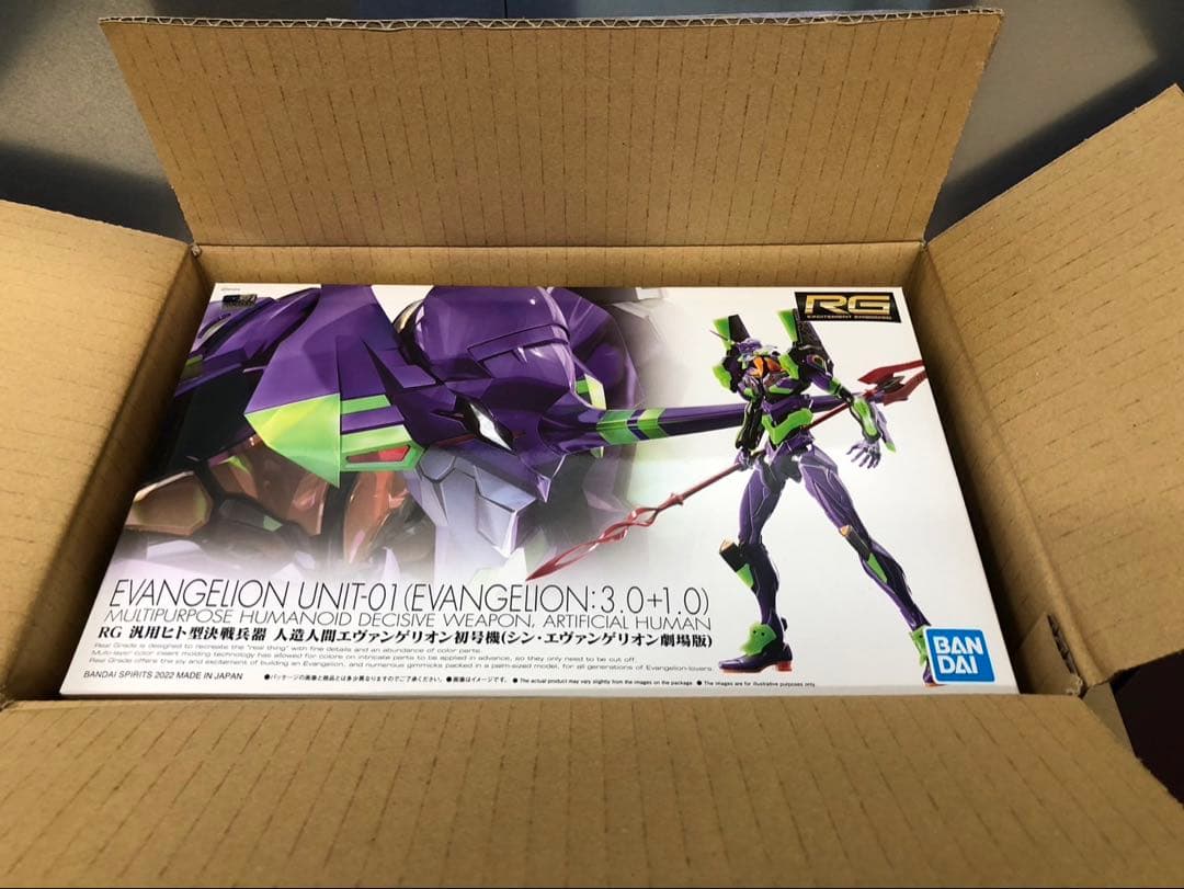 RG 人造人間 エヴァンゲリオン 初号機 (シン・エヴァンゲリオン劇場版)