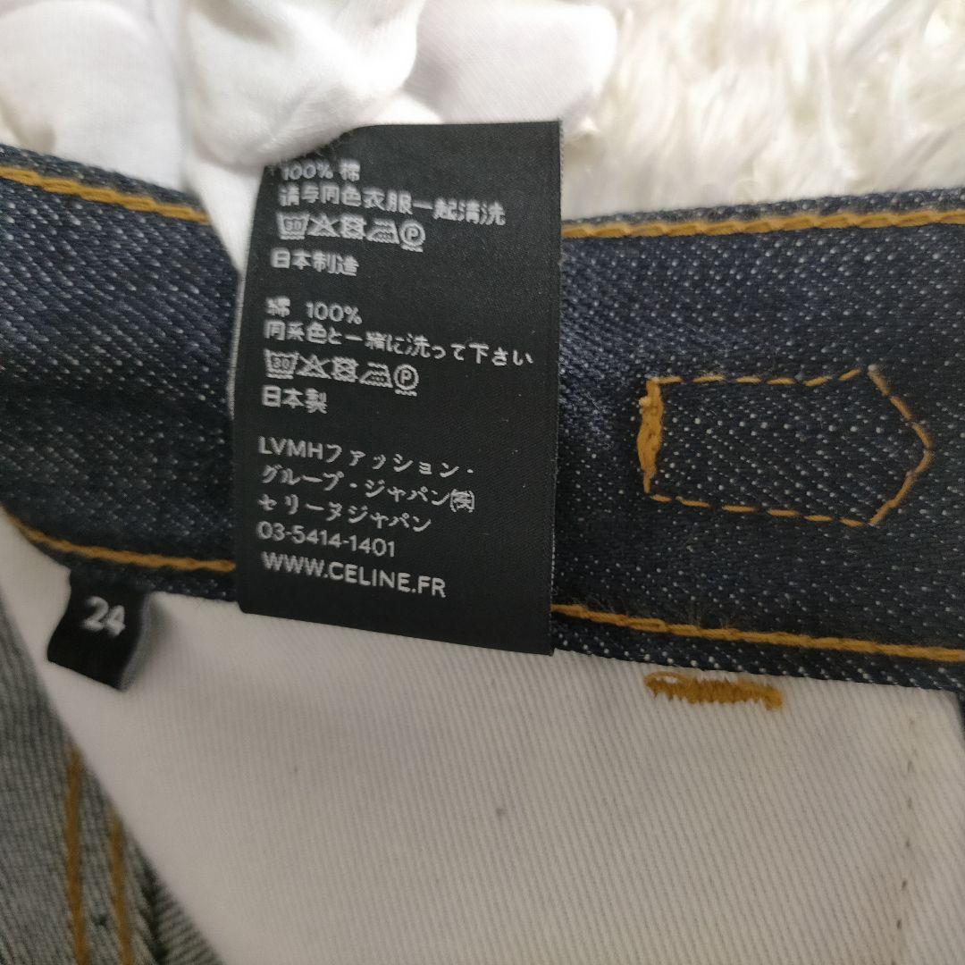 m*i様 【美品】セリーヌ　CELINE 　パンツ　ズボン　ガウチョ　デニム　ジ