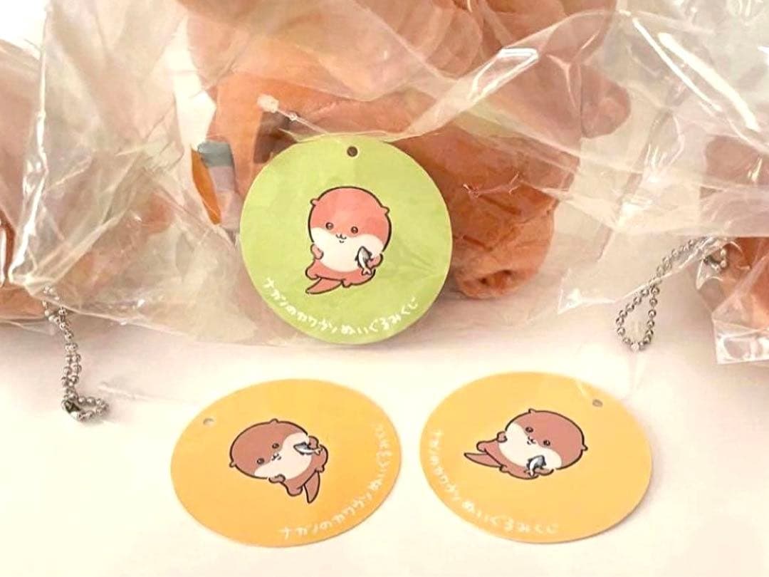 ナガノ カワウソ ぬいぐるみ くじ コンプリート A B C D マスコット