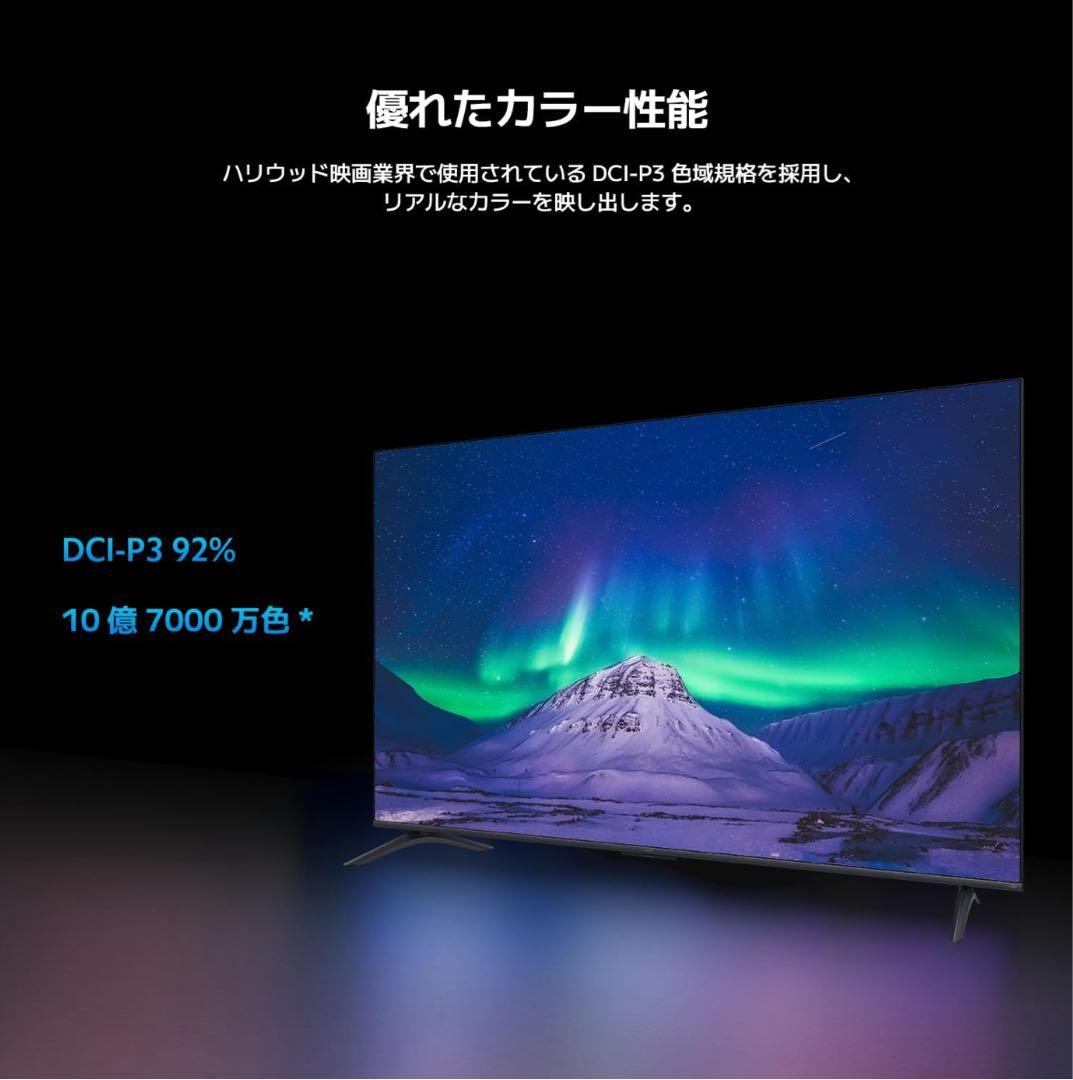 テレビ 43インチ 有機EL Xiaomi TV A Pro 43 2025