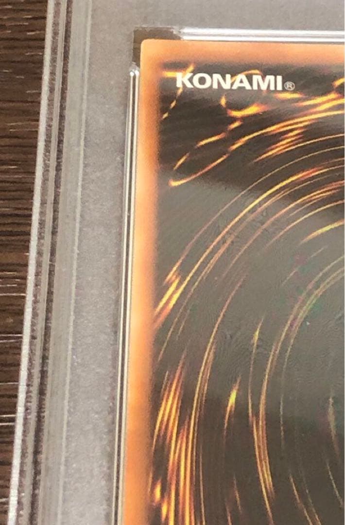 遊戯王 CRV-JP036 サイバー・エンド・ドラゴン レリーフ PSA9