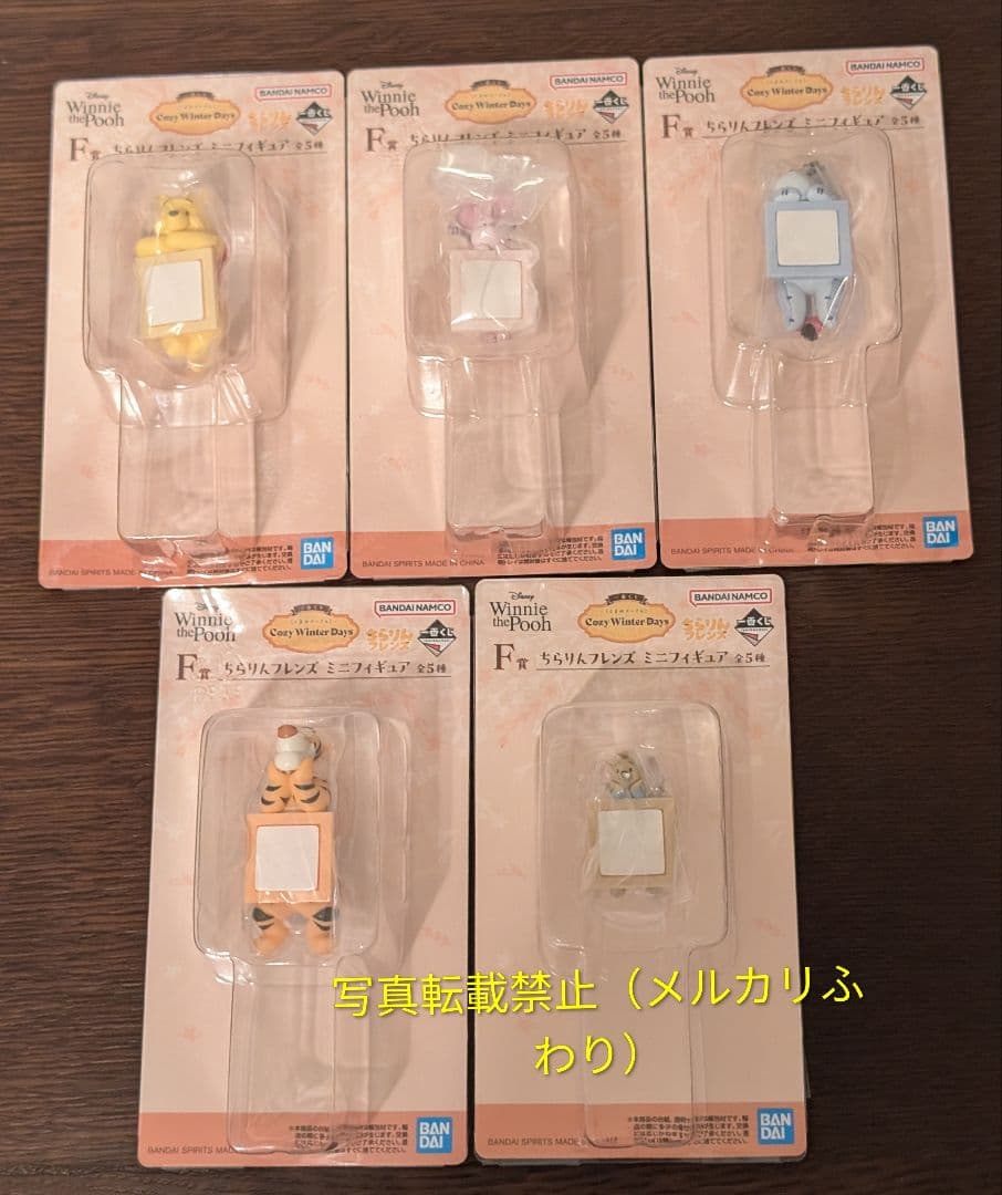 一番くじ　くまのプーさん　ほぼ1ロット＋カレンダー　全33種　58点セット