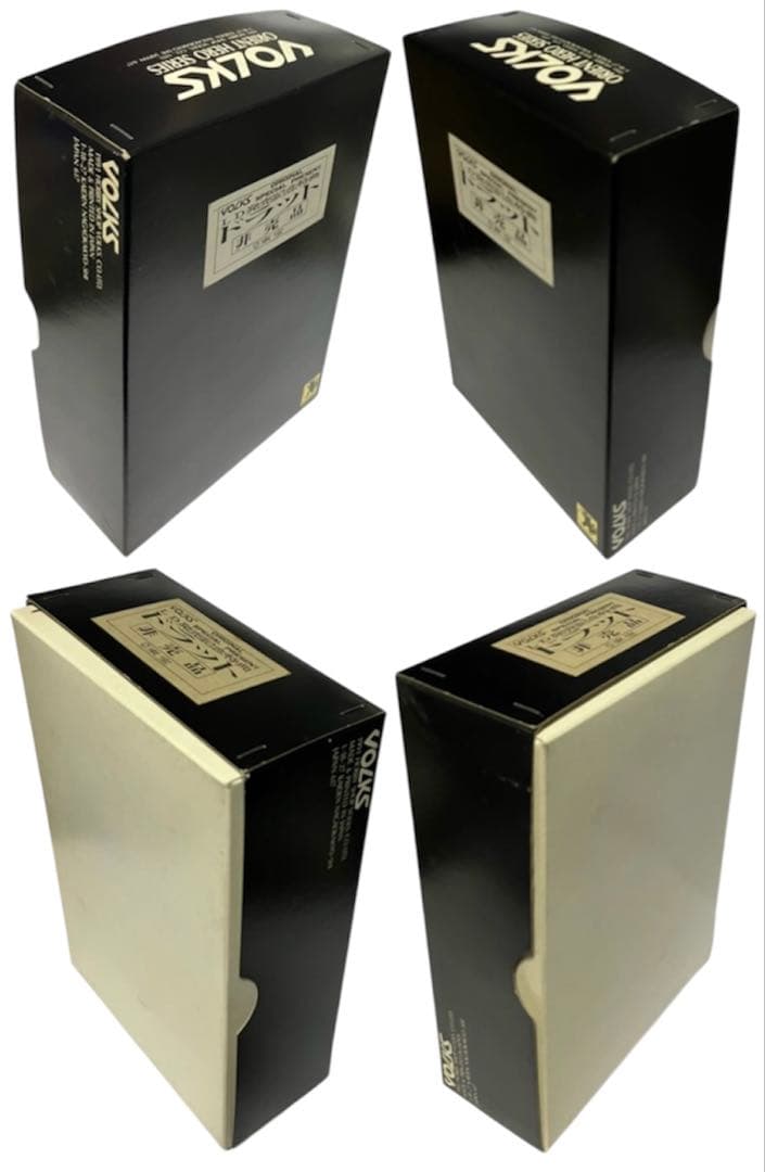 【新品/未開封】ボークス非売品★ドラット ガレージキット★ゴジラvsキングギドラ