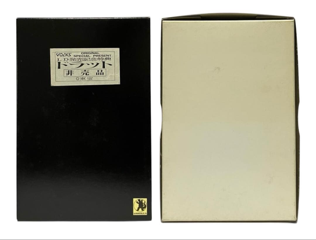 【新品/未開封】ボークス非売品★ドラット ガレージキット★ゴジラvsキングギドラ