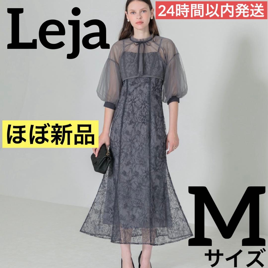 Leja パフスリーブシアーボレロ刺繍レースマーメイドシルエットキャミワンピース