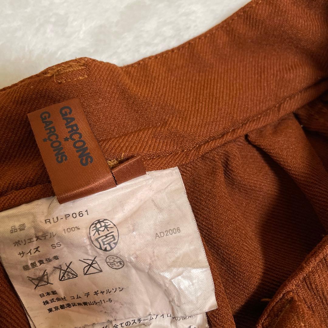 美品 COMME des GARÇONSコムデギャルソン サルエルパンツ 日本製