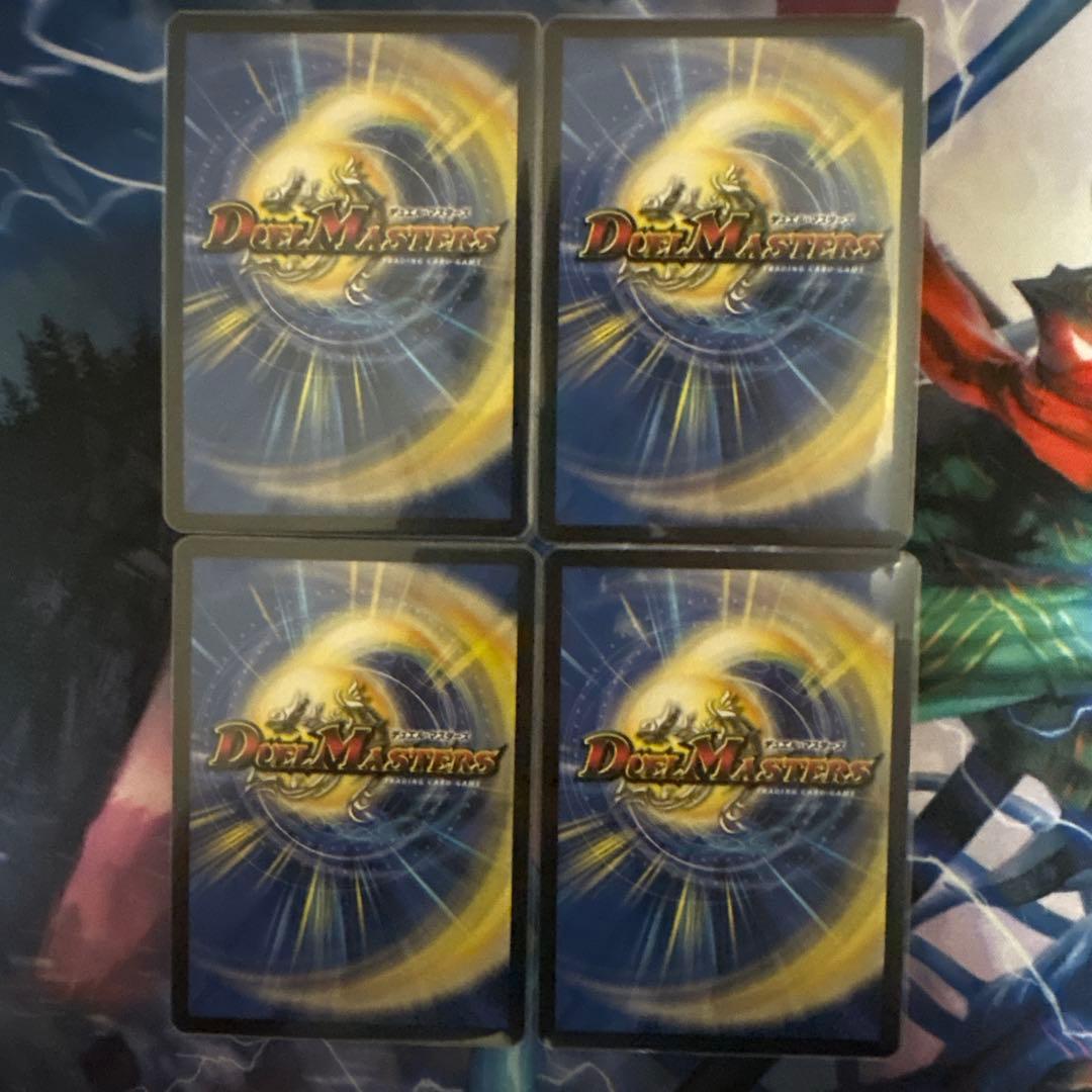 デュエマ　ヨビニオンマルル　シークレット