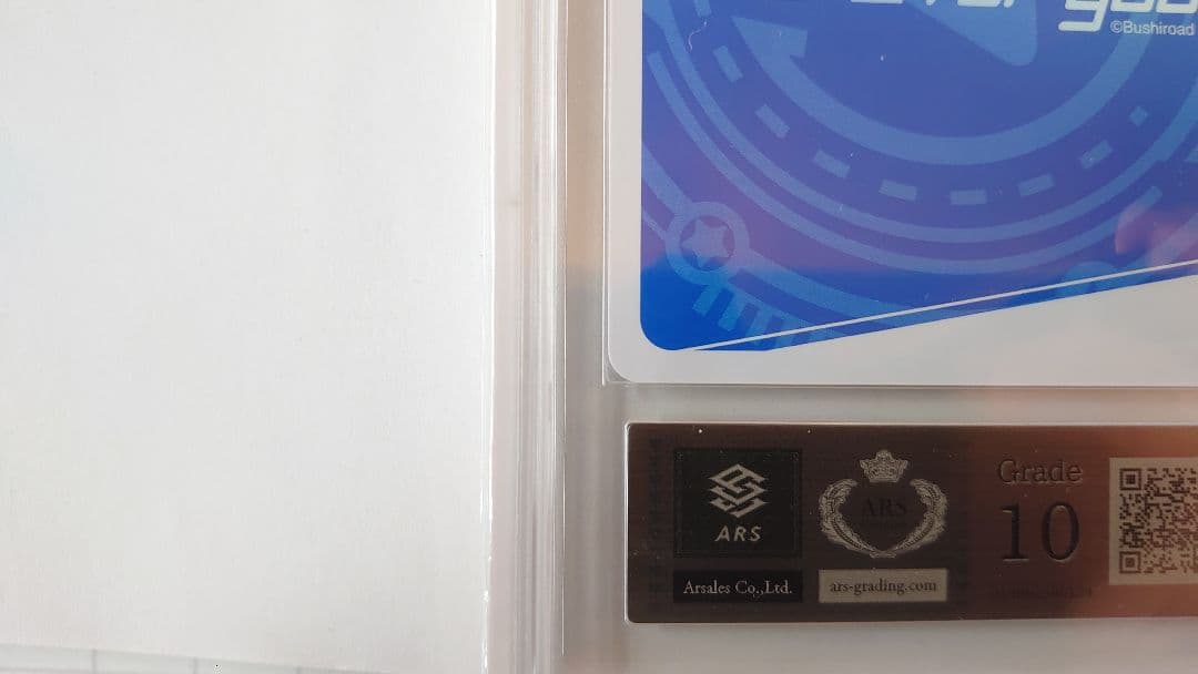 Reバース レム PP ARS鑑定10 鑑定書付き