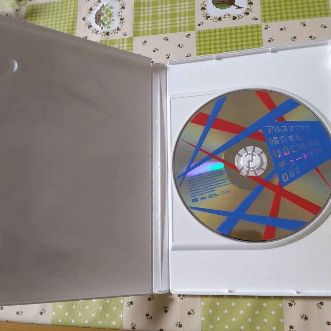 希少　アルスマグナが紹介するVOCALOIDチュートリアルDVD　ボカロ