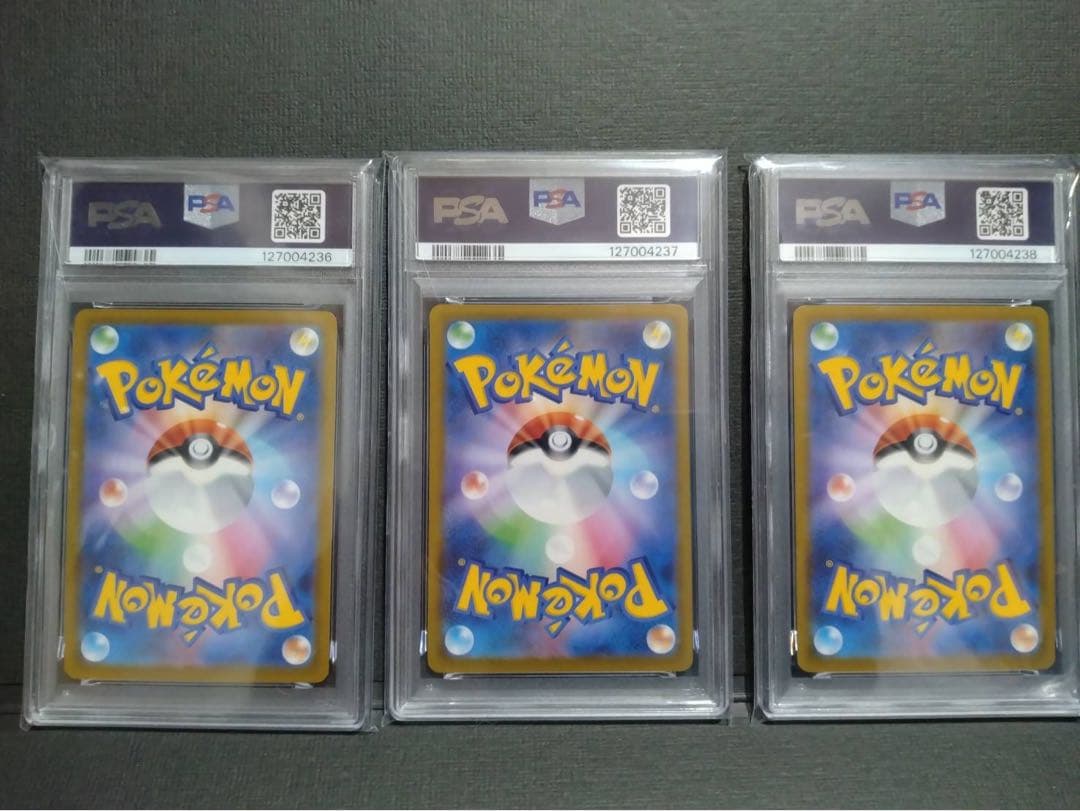 【psa10 3連番】ピカチュウ 2025 マクドナルドプロモ