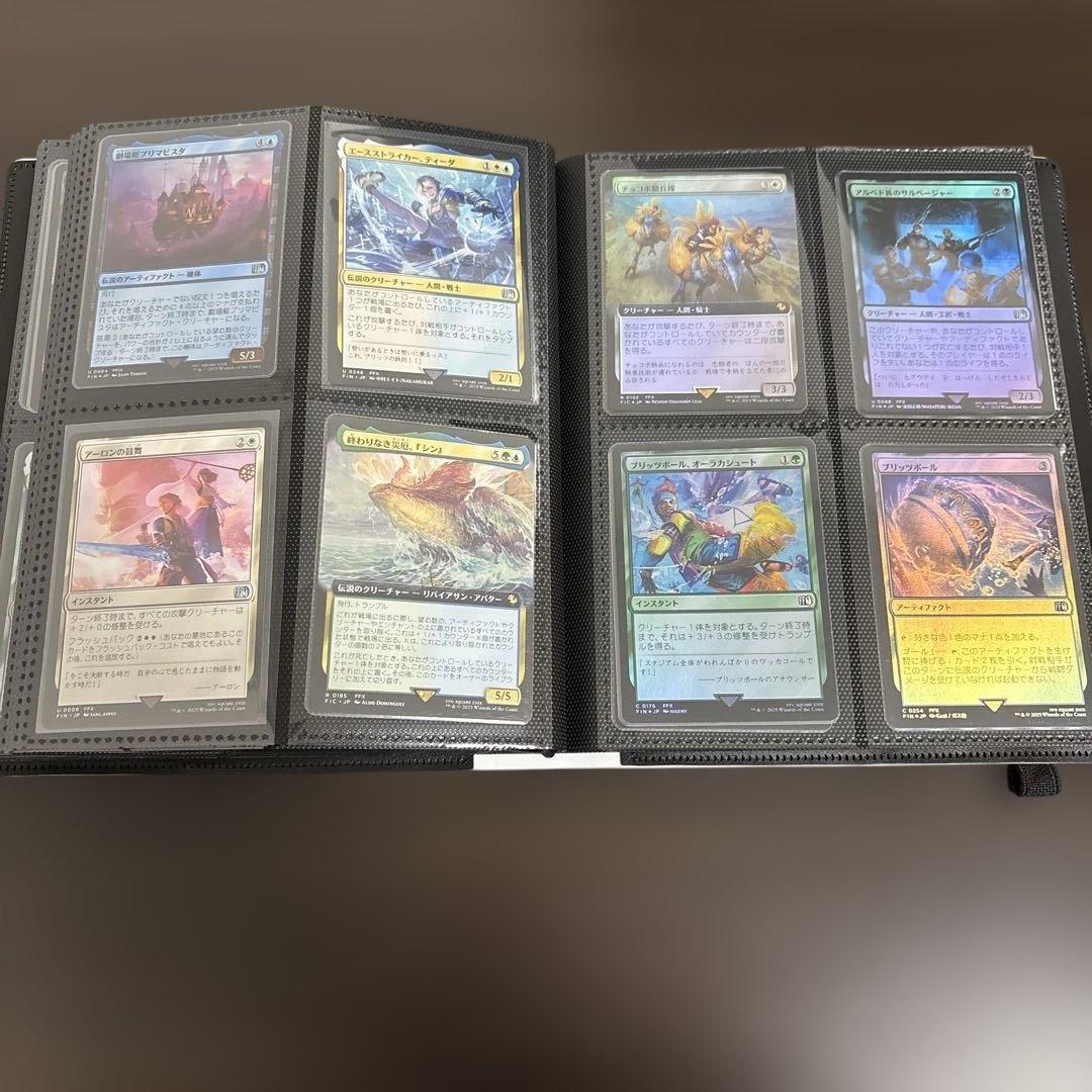 MTG FFコラボカードコレクション　シークレットレイヤー