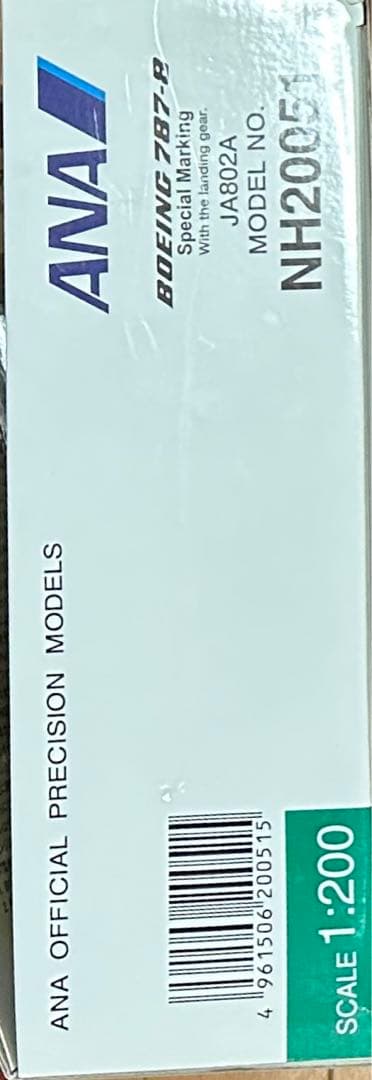 航空機・ヘリコプター ANA Boeing787-8 SCALE1:200