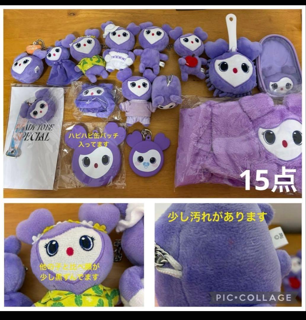 TWICE サナ　サブリー