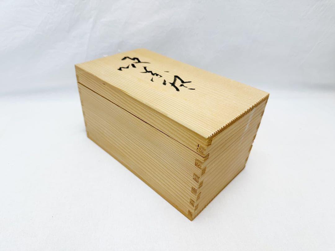 未使用 茶道具 白磁 煎茶碗 蓋付き 5客揃え 底印 蓋内花押有 共箱