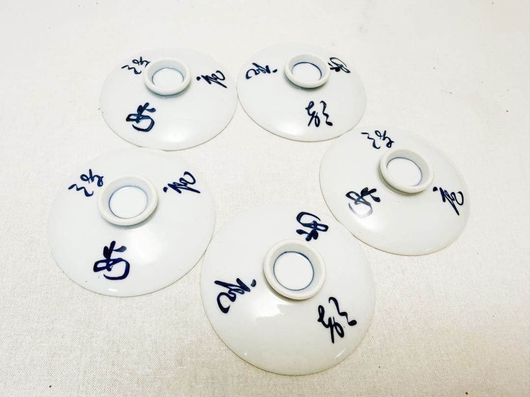 未使用 茶道具 白磁 煎茶碗 蓋付き 5客揃え 底印 蓋内花押有 共箱