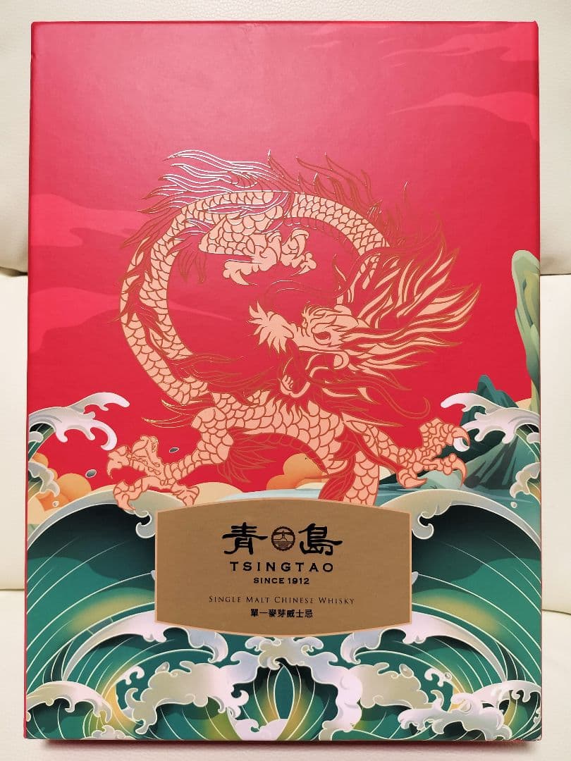 青島 ウイスキー 中国 限定品 百年経典 青島蒸溜所 中華人民共和国 海外