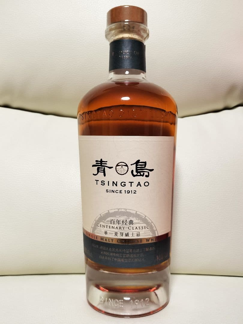 青島 ウイスキー 中国 限定品 百年経典 青島蒸溜所 中華人民共和国 海外