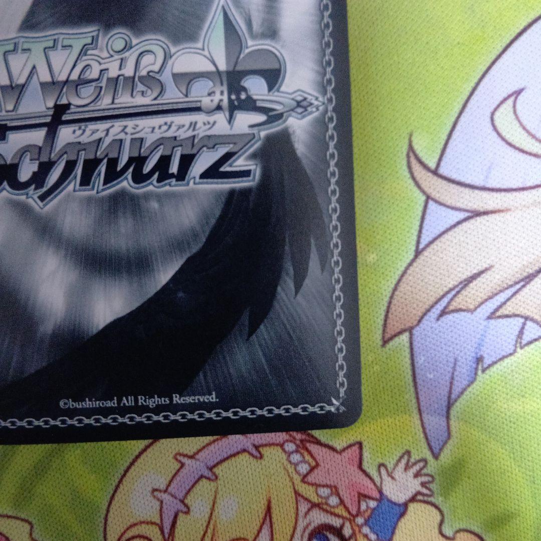 ヴァイスシュヴァルツ ホロライブ　SSP 未来へ一緒に　湊あくあ