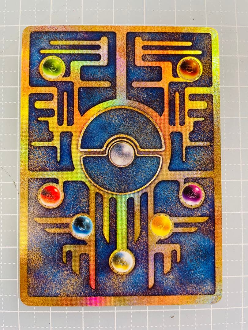 古代ミュウ エラー版 Nintedo