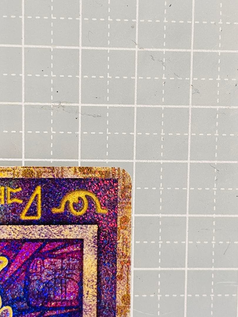 古代ミュウ エラー版 Nintedo