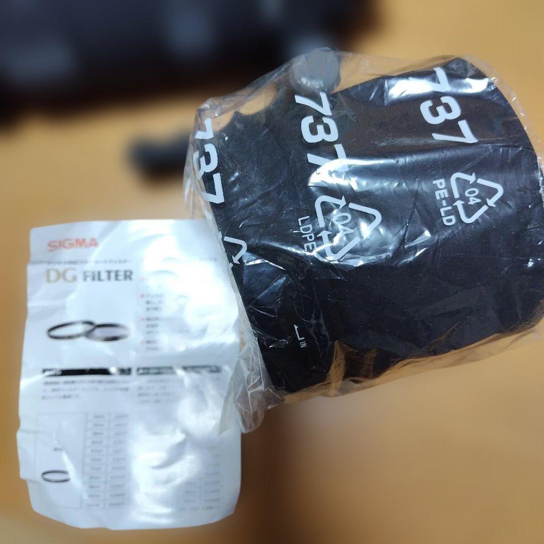 シグマ ニコン 望遠レンズ 150-500 1:5-6.3 APO HSM